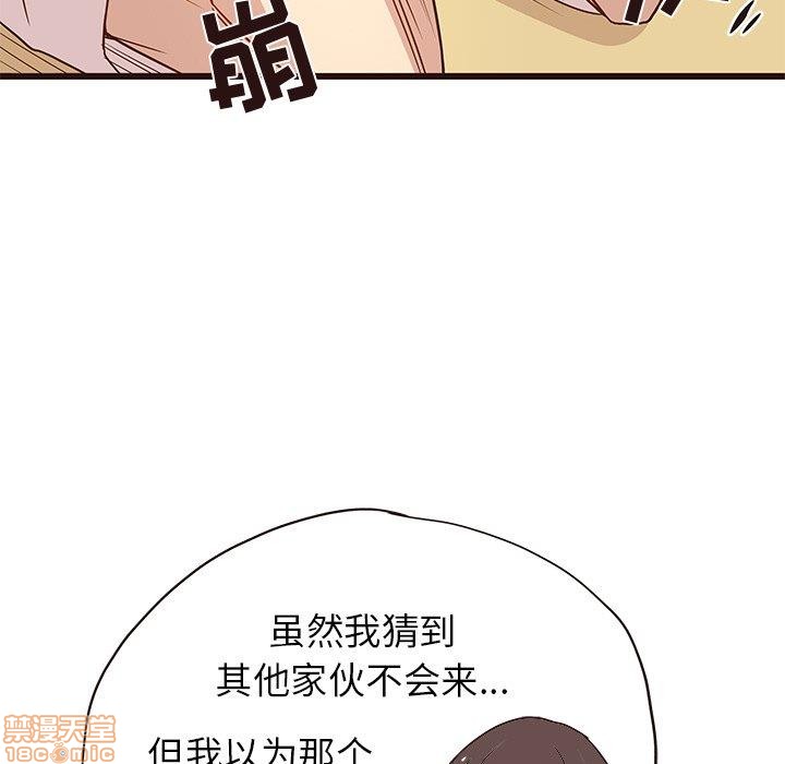 笨蛋哥哥 Stupid Love[h漫]韩漫全集-笨蛋哥哥 Stupid Love-第1話 笨蛋哥哥 Stupid Love 无删减无遮挡章节图片 