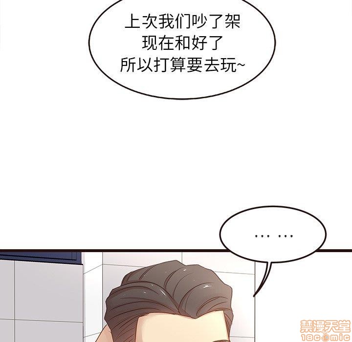 笨蛋哥哥 Stupid Love[h漫]韩漫全集-笨蛋哥哥 Stupid Love-第1話 笨蛋哥哥 Stupid Love 无删减无遮挡章节图片 