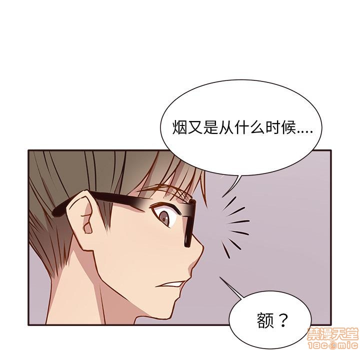 笨蛋哥哥 Stupid Love[h漫]韩漫全集-笨蛋哥哥 Stupid Love-第1話 笨蛋哥哥 Stupid Love 无删减无遮挡章节图片 