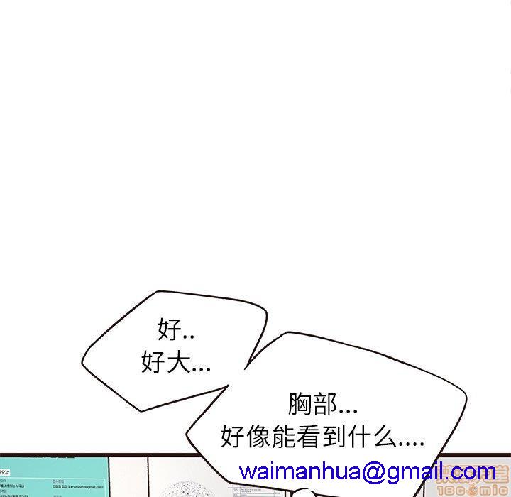 笨蛋哥哥 Stupid Love[h漫]韩漫全集-笨蛋哥哥 Stupid Love-第1話 笨蛋哥哥 Stupid Love 无删减无遮挡章节图片 