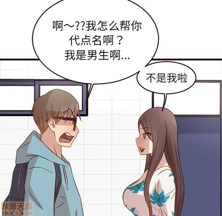 笨蛋哥哥 Stupid Love[h漫]韩漫全集-笨蛋哥哥 Stupid Love-第1話 笨蛋哥哥 Stupid Love 无删减无遮挡章节图片 