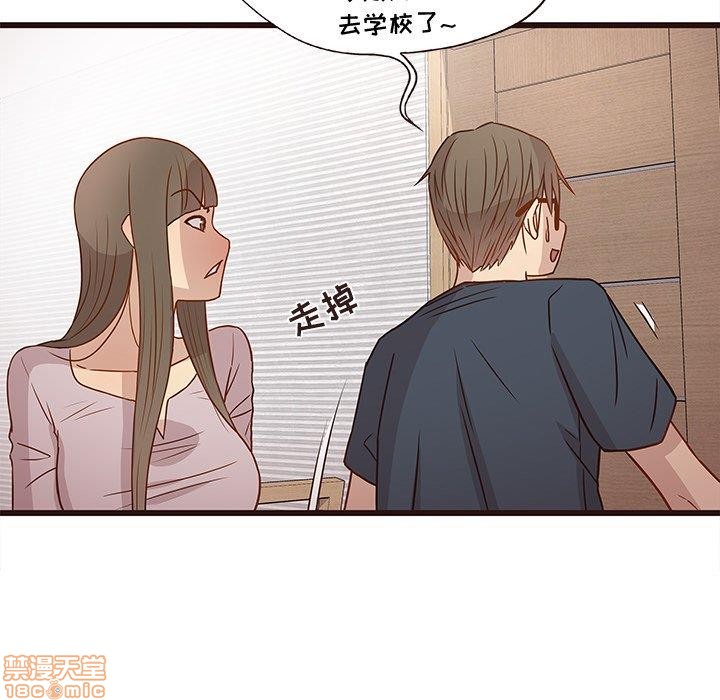 笨蛋哥哥 Stupid Love[h漫]韩漫全集-笨蛋哥哥 Stupid Love-第1話 笨蛋哥哥 Stupid Love 无删减无遮挡章节图片 
