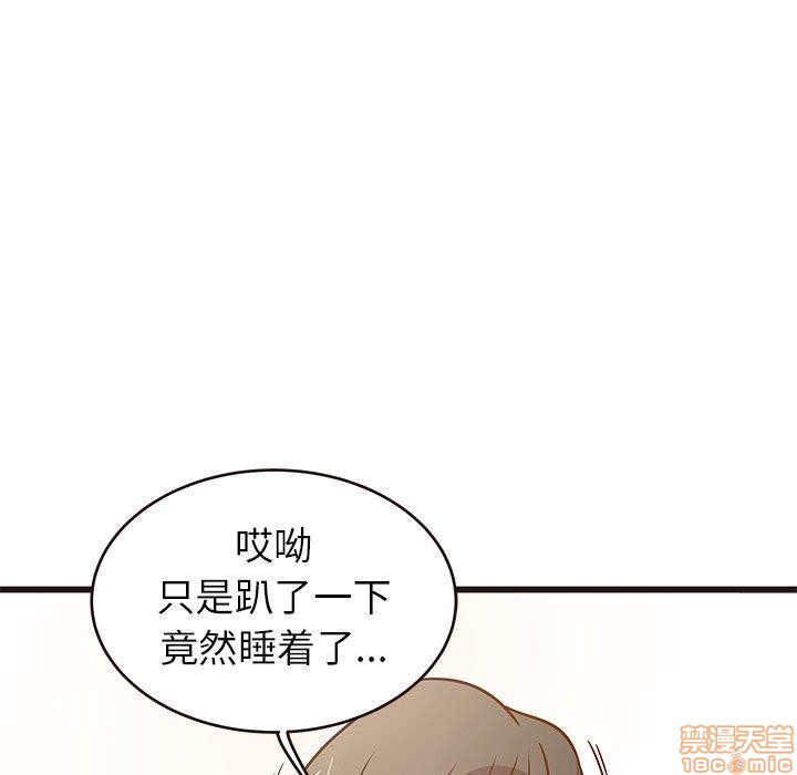 笨蛋哥哥 Stupid Love[h漫]韩漫全集-笨蛋哥哥 Stupid Love-第1話 笨蛋哥哥 Stupid Love 无删减无遮挡章节图片 