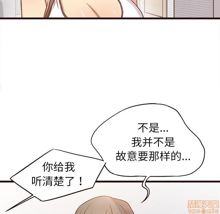 笨蛋哥哥 Stupid Love[h漫]韩漫全集-笨蛋哥哥 Stupid Love-第1話 笨蛋哥哥 Stupid Love 无删减无遮挡章节图片 