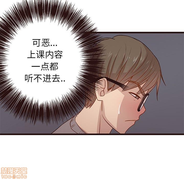 笨蛋哥哥 Stupid Love[h漫]韩漫全集-笨蛋哥哥 Stupid Love-第1話 笨蛋哥哥 Stupid Love 无删减无遮挡章节图片 
