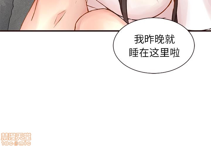 笨蛋哥哥 Stupid Love[h漫]韩漫全集-笨蛋哥哥 Stupid Love-第1話 笨蛋哥哥 Stupid Love 无删减无遮挡章节图片 