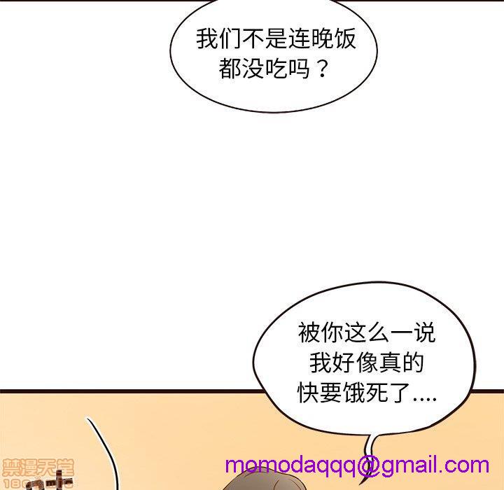 笨蛋哥哥 Stupid Love[h漫]韩漫全集-笨蛋哥哥 Stupid Love-第1話 笨蛋哥哥 Stupid Love 无删减无遮挡章节图片 