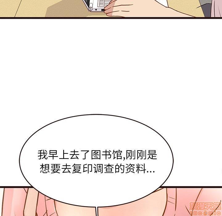 笨蛋哥哥 Stupid Love[h漫]韩漫全集-笨蛋哥哥 Stupid Love-第1話 笨蛋哥哥 Stupid Love 无删减无遮挡章节图片 