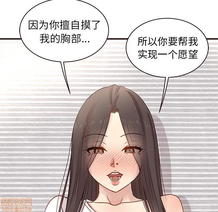 笨蛋哥哥 Stupid Love[h漫]韩漫全集-笨蛋哥哥 Stupid Love-第1話 笨蛋哥哥 Stupid Love 无删减无遮挡章节图片 