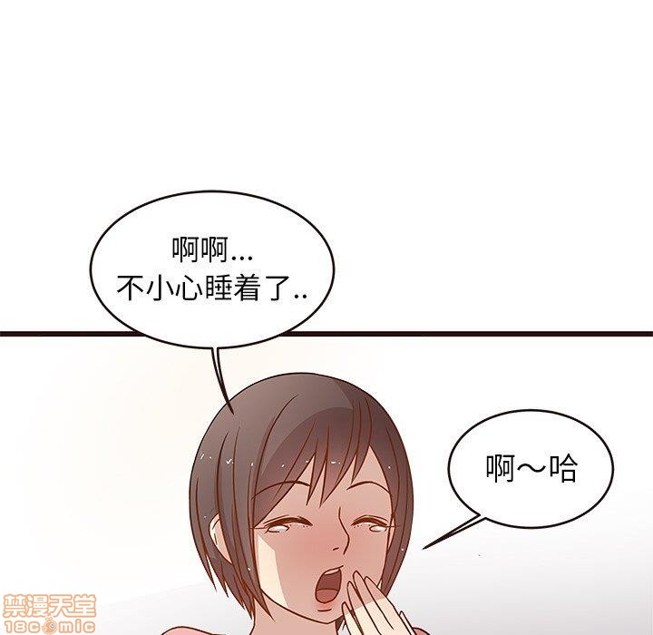 笨蛋哥哥 Stupid Love[h漫]韩漫全集-笨蛋哥哥 Stupid Love-第1話 笨蛋哥哥 Stupid Love 无删减无遮挡章节图片 