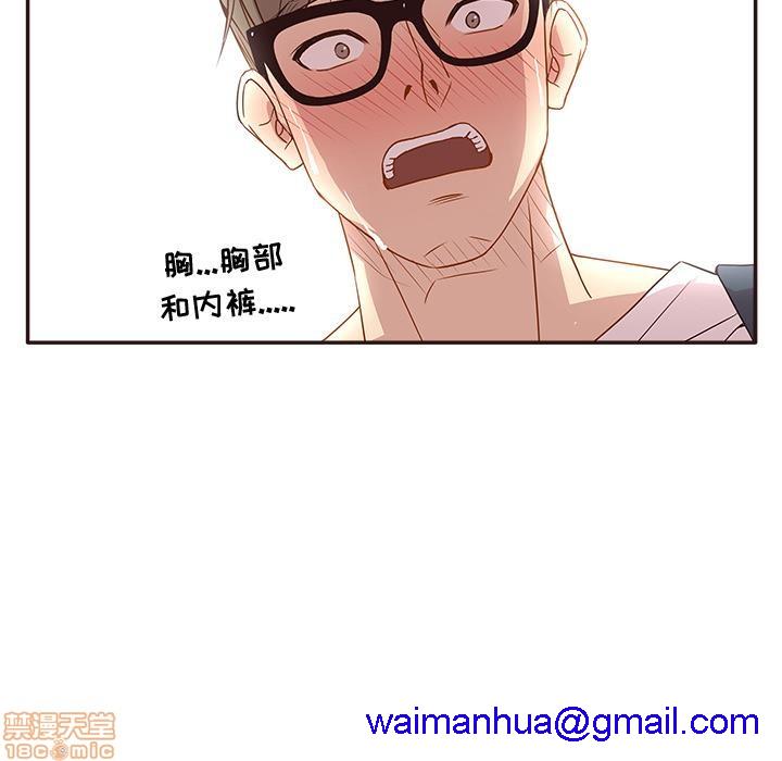 笨蛋哥哥 Stupid Love[h漫]韩漫全集-笨蛋哥哥 Stupid Love-第1話 笨蛋哥哥 Stupid Love 无删减无遮挡章节图片 