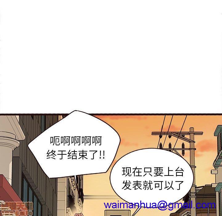 笨蛋哥哥 Stupid Love[h漫]韩漫全集-笨蛋哥哥 Stupid Love-第1話 笨蛋哥哥 Stupid Love 无删减无遮挡章节图片 