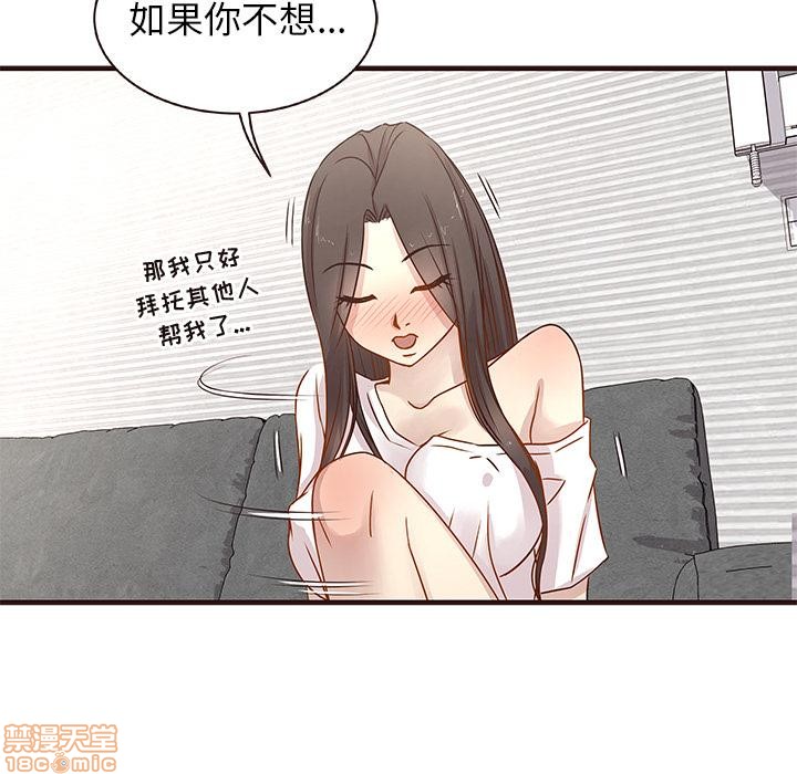 笨蛋哥哥 Stupid Love[h漫]韩漫全集-笨蛋哥哥 Stupid Love-第1話 笨蛋哥哥 Stupid Love 无删减无遮挡章节图片 