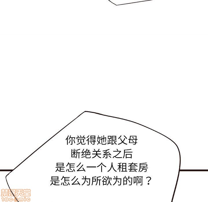 笨蛋哥哥 Stupid Love[h漫]韩漫全集-笨蛋哥哥 Stupid Love-第1話 笨蛋哥哥 Stupid Love 无删减无遮挡章节图片 