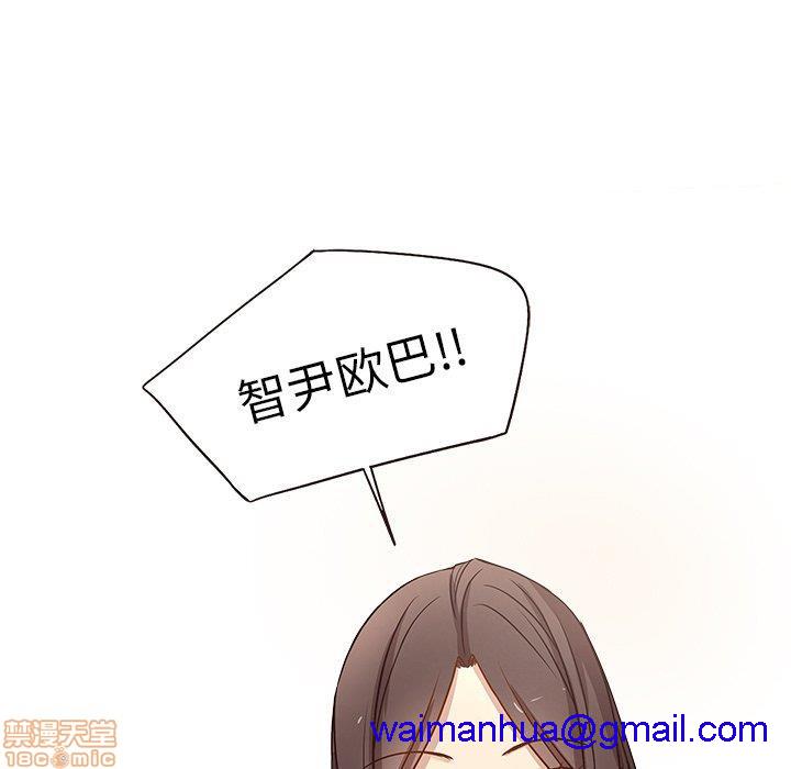 笨蛋哥哥 Stupid Love[h漫]韩漫全集-笨蛋哥哥 Stupid Love-第1話 笨蛋哥哥 Stupid Love 无删减无遮挡章节图片 