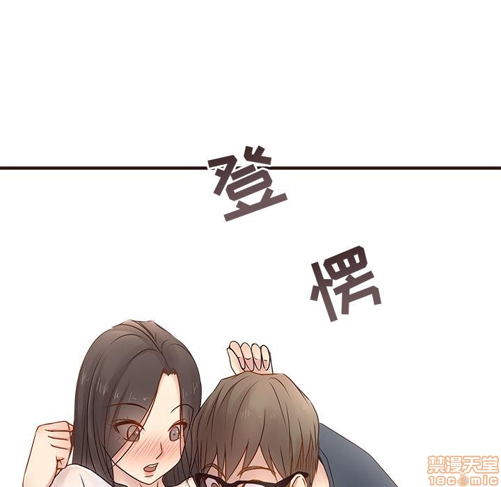 笨蛋哥哥 Stupid Love[h漫]韩漫全集-笨蛋哥哥 Stupid Love-第1話 笨蛋哥哥 Stupid Love 无删减无遮挡章节图片 