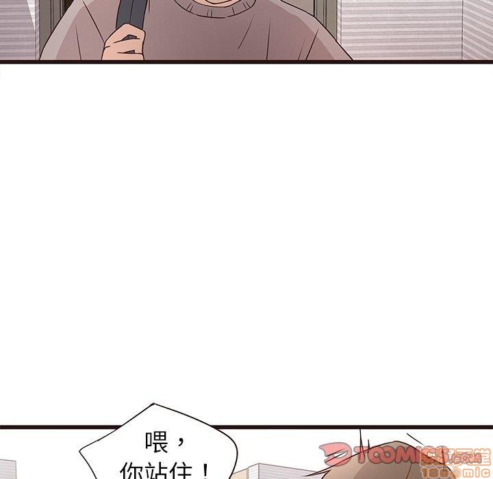 笨蛋哥哥 Stupid Love[h漫]韩漫全集-笨蛋哥哥 Stupid Love-第1話 笨蛋哥哥 Stupid Love 无删减无遮挡章节图片 