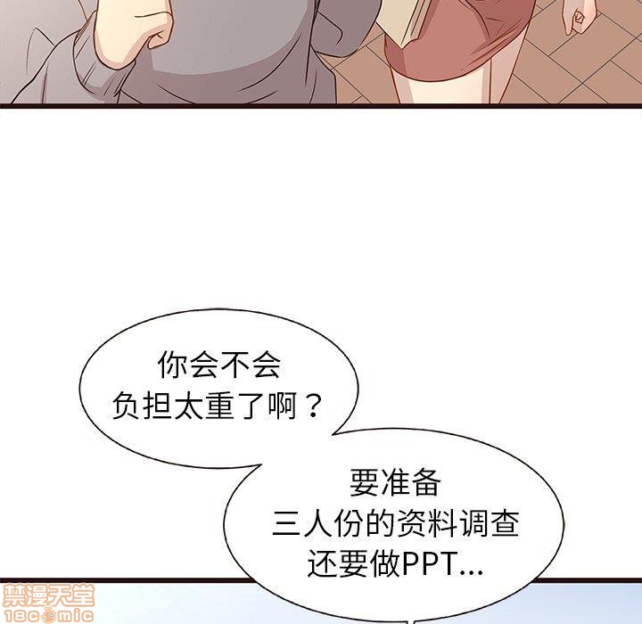 笨蛋哥哥 Stupid Love[h漫]韩漫全集-笨蛋哥哥 Stupid Love-第1話 笨蛋哥哥 Stupid Love 无删减无遮挡章节图片 