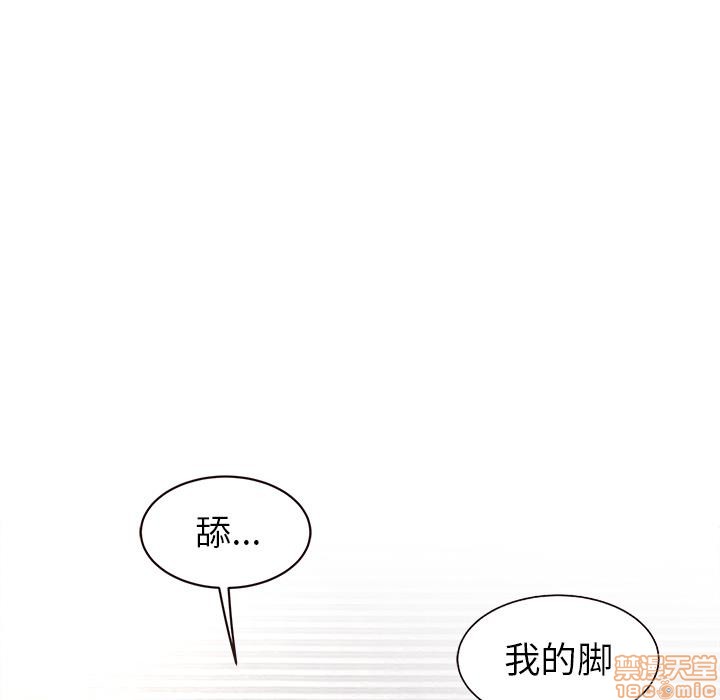 笨蛋哥哥 Stupid Love[h漫]韩漫全集-笨蛋哥哥 Stupid Love-第1話 笨蛋哥哥 Stupid Love 无删减无遮挡章节图片 
