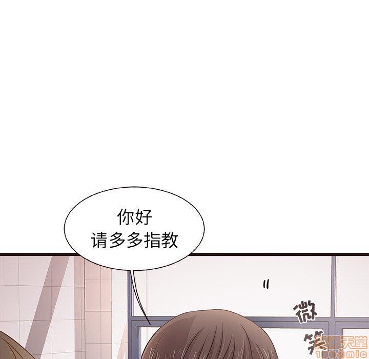 笨蛋哥哥 Stupid Love[h漫]韩漫全集-笨蛋哥哥 Stupid Love-第1話 笨蛋哥哥 Stupid Love 无删减无遮挡章节图片 