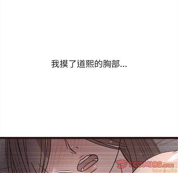 笨蛋哥哥 Stupid Love[h漫]韩漫全集-笨蛋哥哥 Stupid Love-第2話 6-10 无删减无遮挡章节图片 