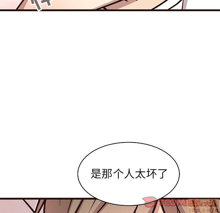 笨蛋哥哥 Stupid Love[h漫]韩漫全集-笨蛋哥哥 Stupid Love-第2話 6-10 无删减无遮挡章节图片 