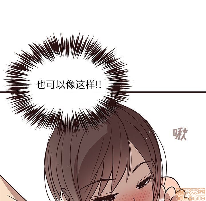 笨蛋哥哥 Stupid Love[h漫]韩漫全集-笨蛋哥哥 Stupid Love-第2話 6-10 无删减无遮挡章节图片 
