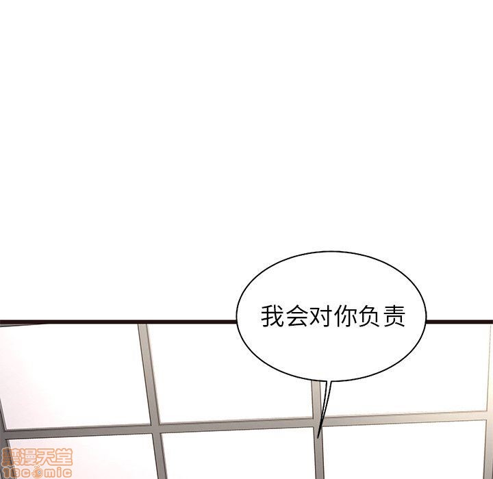 笨蛋哥哥 Stupid Love[h漫]韩漫全集-笨蛋哥哥 Stupid Love-第2話 6-10 无删减无遮挡章节图片 