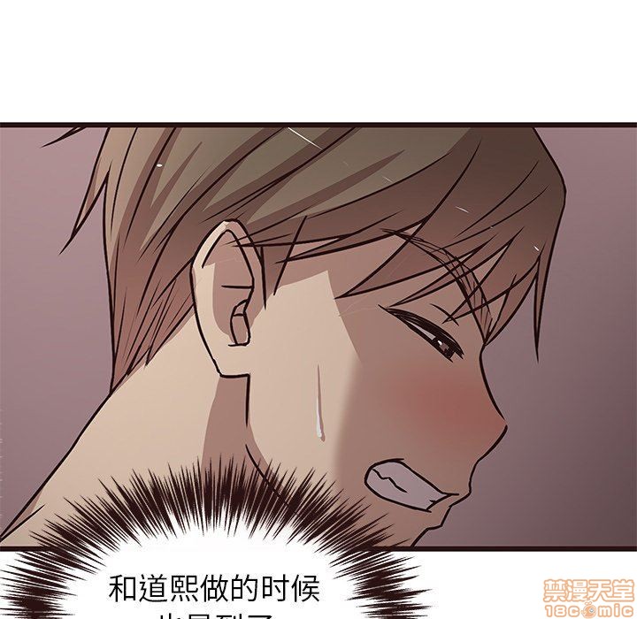 笨蛋哥哥 Stupid Love[h漫]韩漫全集-笨蛋哥哥 Stupid Love-第2話 6-10 无删减无遮挡章节图片 