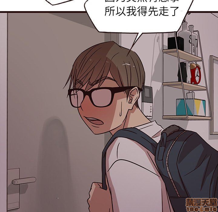 笨蛋哥哥 Stupid Love[h漫]韩漫全集-笨蛋哥哥 Stupid Love-第2話 6-10 无删减无遮挡章节图片 