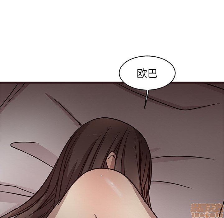 笨蛋哥哥 Stupid Love[h漫]韩漫全集-笨蛋哥哥 Stupid Love-第2話 6-10 无删减无遮挡章节图片 