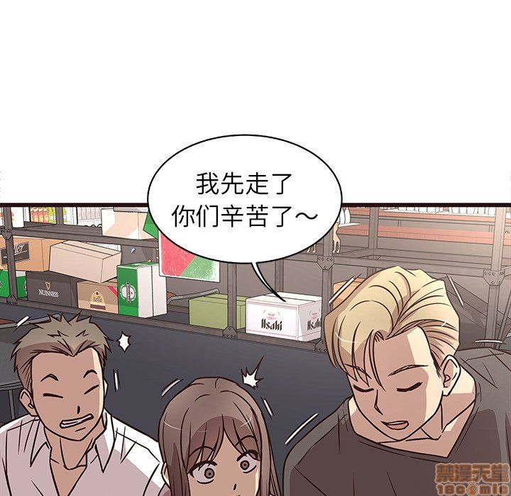 笨蛋哥哥 Stupid Love[h漫]韩漫全集-笨蛋哥哥 Stupid Love-第2話 6-10 无删减无遮挡章节图片 