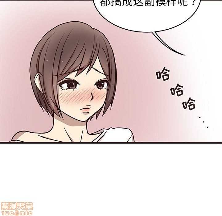 笨蛋哥哥 Stupid Love[h漫]韩漫全集-笨蛋哥哥 Stupid Love-第2話 6-10 无删减无遮挡章节图片 