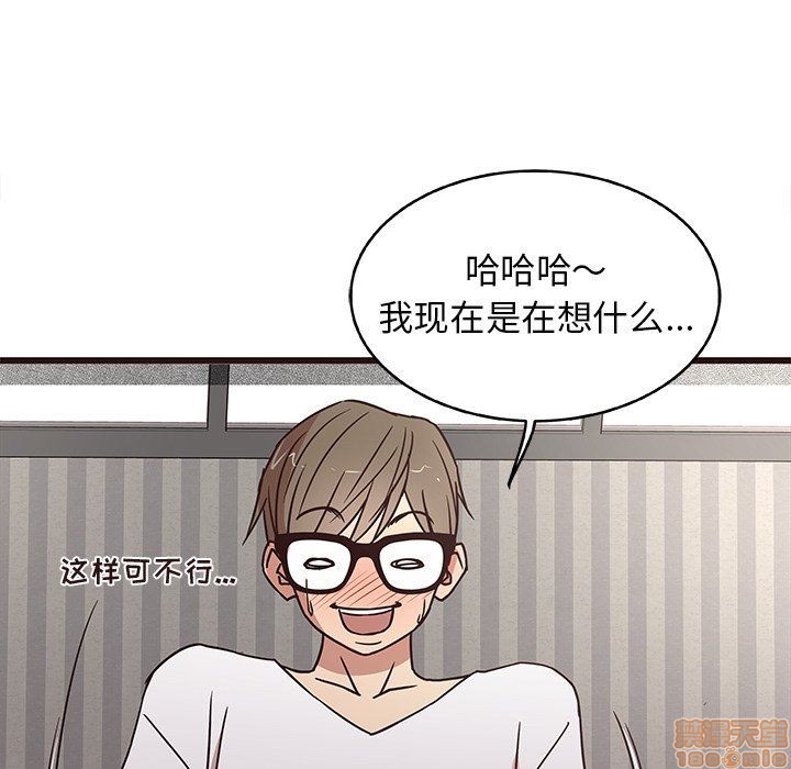 笨蛋哥哥 Stupid Love[h漫]韩漫全集-笨蛋哥哥 Stupid Love-第2話 6-10 无删减无遮挡章节图片 