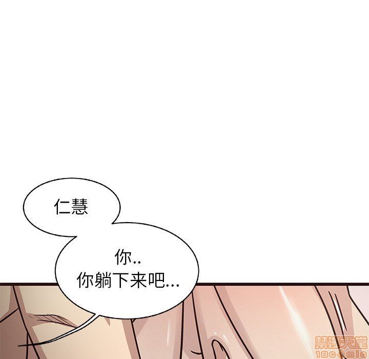 笨蛋哥哥 Stupid Love[h漫]韩漫全集-笨蛋哥哥 Stupid Love-第2話 6-10 无删减无遮挡章节图片 
