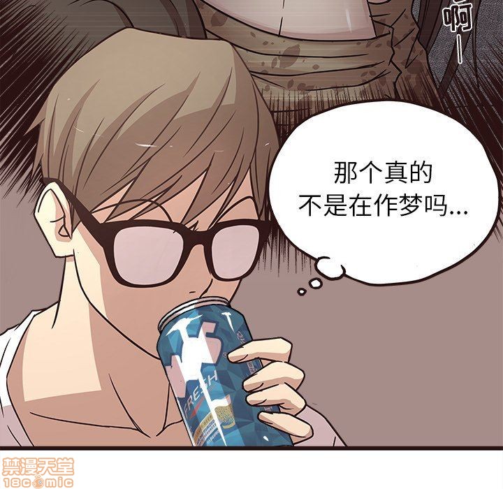 笨蛋哥哥 Stupid Love[h漫]韩漫全集-笨蛋哥哥 Stupid Love-第2話 6-10 无删减无遮挡章节图片 