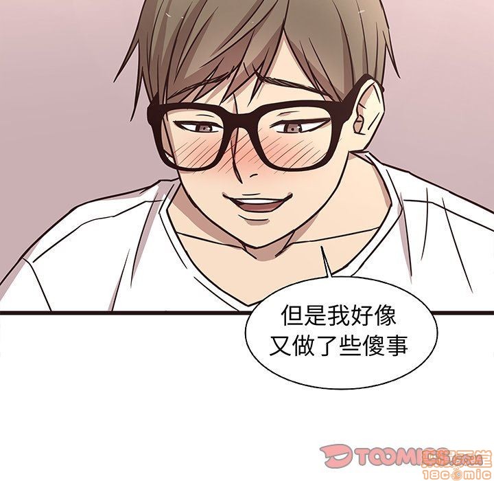 笨蛋哥哥 Stupid Love[h漫]韩漫全集-笨蛋哥哥 Stupid Love-第2話 6-10 无删减无遮挡章节图片 