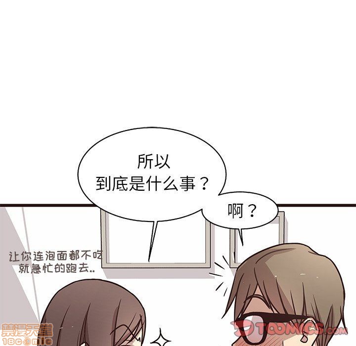 笨蛋哥哥 Stupid Love[h漫]韩漫全集-笨蛋哥哥 Stupid Love-第2話 6-10 无删减无遮挡章节图片 