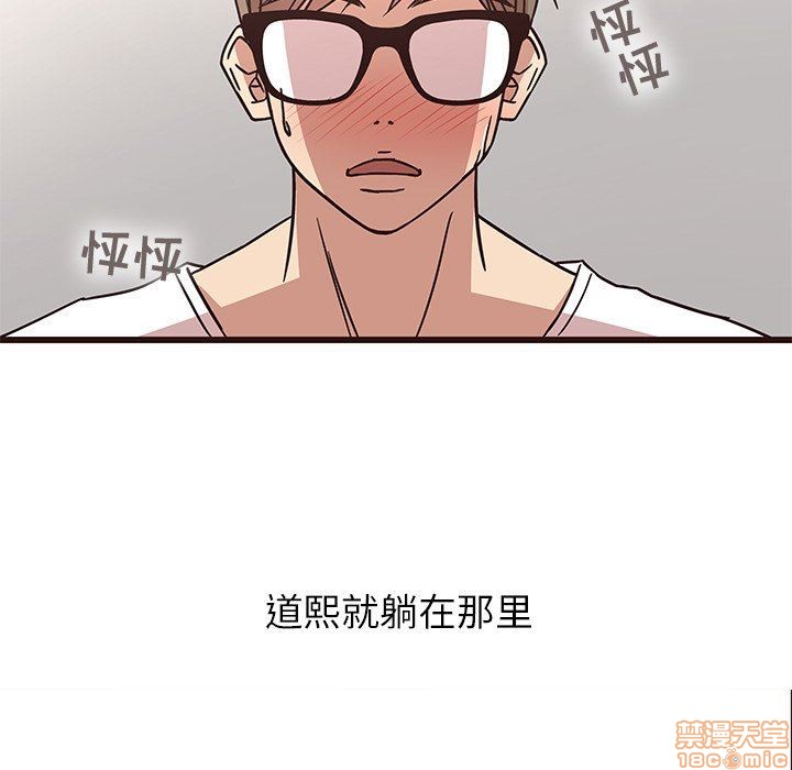 笨蛋哥哥 Stupid Love[h漫]韩漫全集-笨蛋哥哥 Stupid Love-第2話 6-10 无删减无遮挡章节图片 