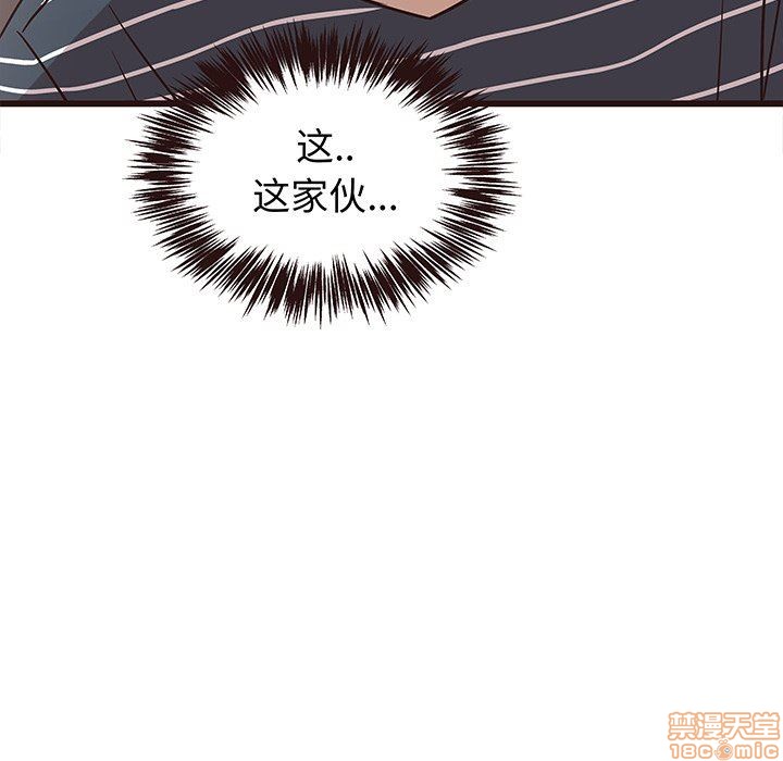 笨蛋哥哥 Stupid Love[h漫]韩漫全集-笨蛋哥哥 Stupid Love-第2話 6-10 无删减无遮挡章节图片 