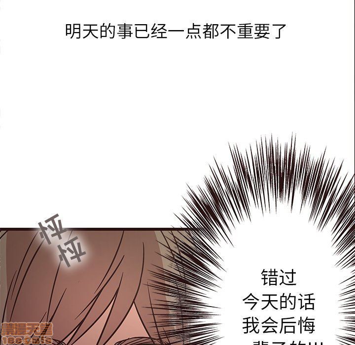 笨蛋哥哥 Stupid Love[h漫]韩漫全集-笨蛋哥哥 Stupid Love-第2話 6-10 无删减无遮挡章节图片 