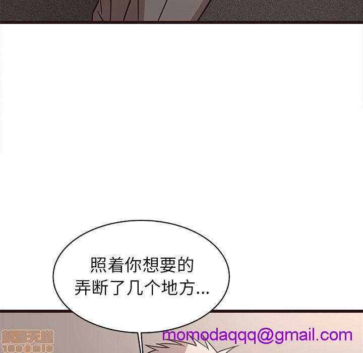 笨蛋哥哥 Stupid Love[h漫]韩漫全集-笨蛋哥哥 Stupid Love-第2話 6-10 无删减无遮挡章节图片 