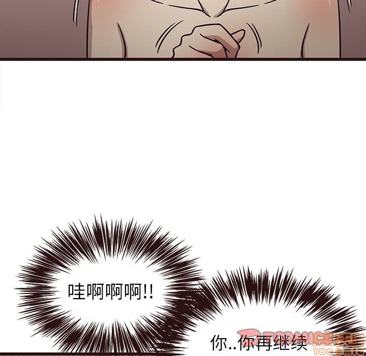 笨蛋哥哥 Stupid Love[h漫]韩漫全集-笨蛋哥哥 Stupid Love-第2話 6-10 无删减无遮挡章节图片 