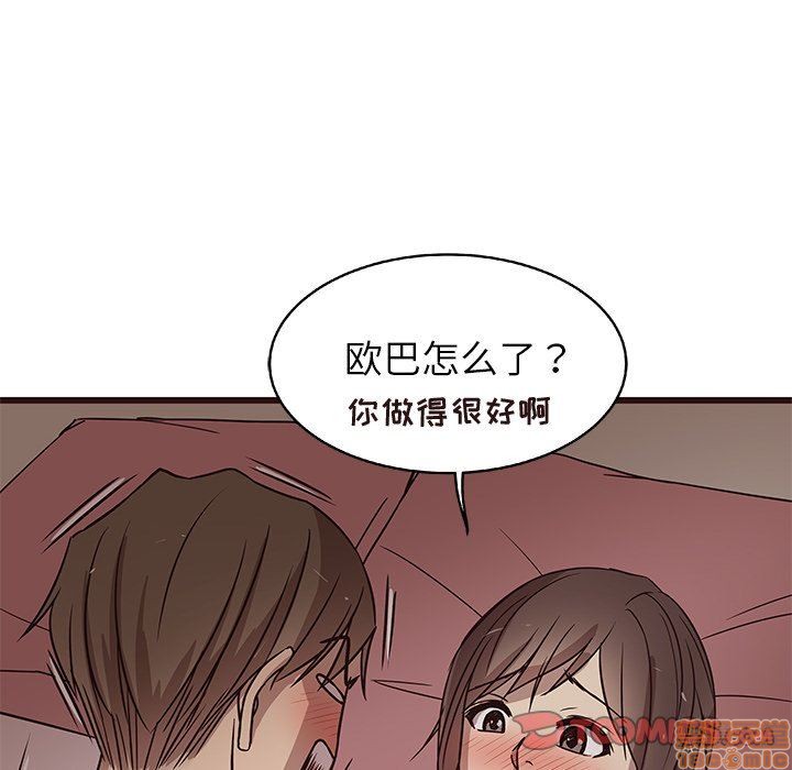 笨蛋哥哥 Stupid Love[h漫]韩漫全集-笨蛋哥哥 Stupid Love-第2話 6-10 无删减无遮挡章节图片 