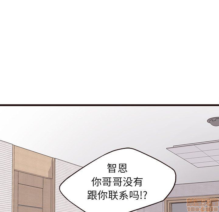 笨蛋哥哥 Stupid Love[h漫]韩漫全集-笨蛋哥哥 Stupid Love-第2話 6-10 无删减无遮挡章节图片 