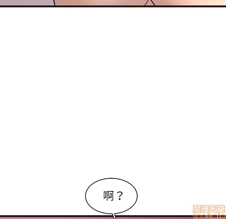 笨蛋哥哥 Stupid Love[h漫]韩漫全集-笨蛋哥哥 Stupid Love-第2話 6-10 无删减无遮挡章节图片 