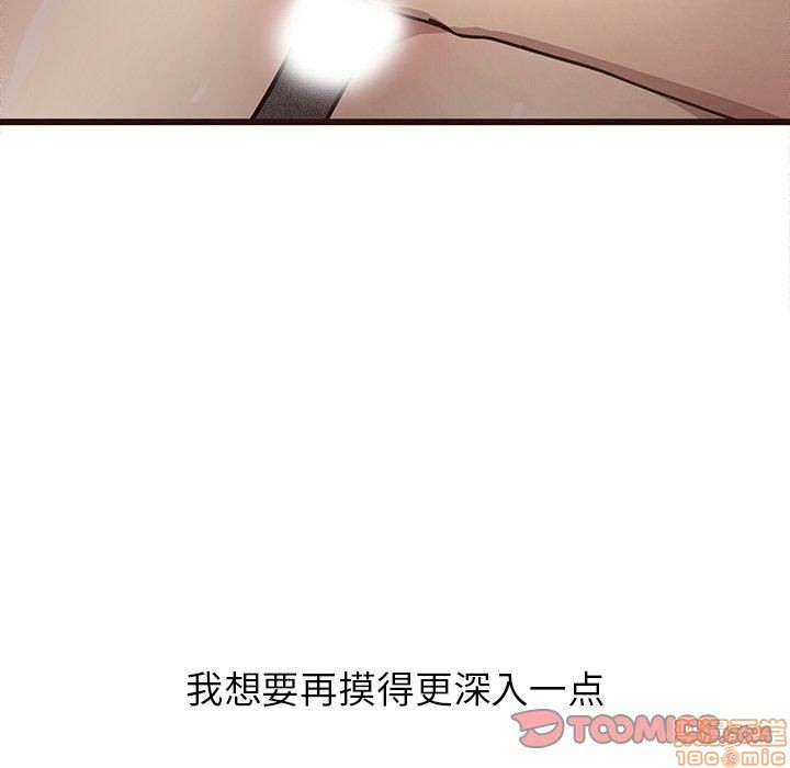笨蛋哥哥 Stupid Love[h漫]韩漫全集-笨蛋哥哥 Stupid Love-第2話 6-10 无删减无遮挡章节图片 