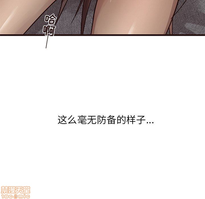 笨蛋哥哥 Stupid Love[h漫]韩漫全集-笨蛋哥哥 Stupid Love-第2話 6-10 无删减无遮挡章节图片 