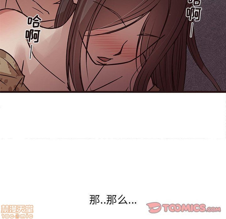 笨蛋哥哥 Stupid Love[h漫]韩漫全集-笨蛋哥哥 Stupid Love-第2話 6-10 无删减无遮挡章节图片 