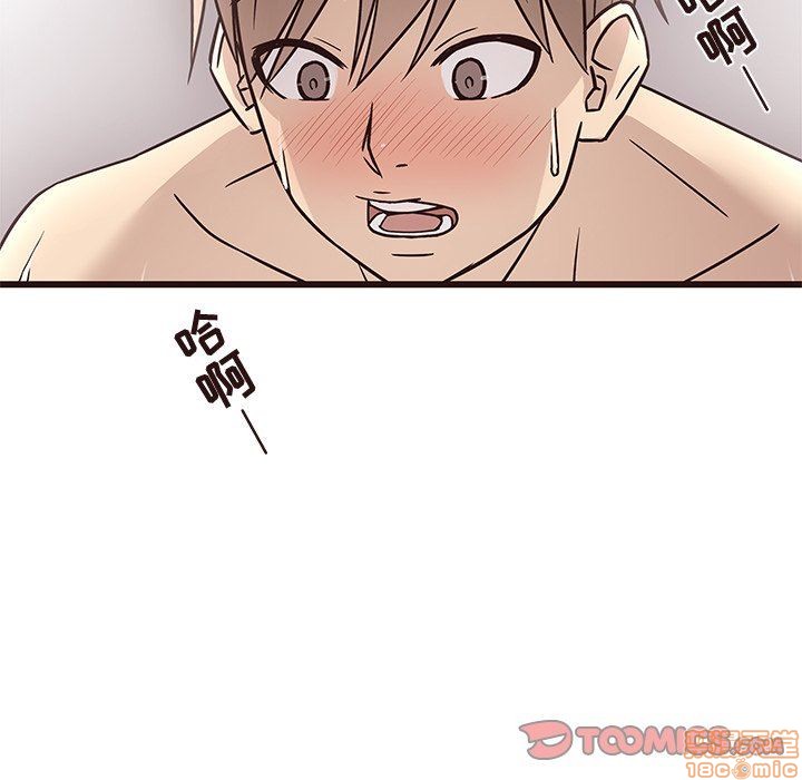 笨蛋哥哥 Stupid Love[h漫]韩漫全集-笨蛋哥哥 Stupid Love-第2話 6-10 无删减无遮挡章节图片 